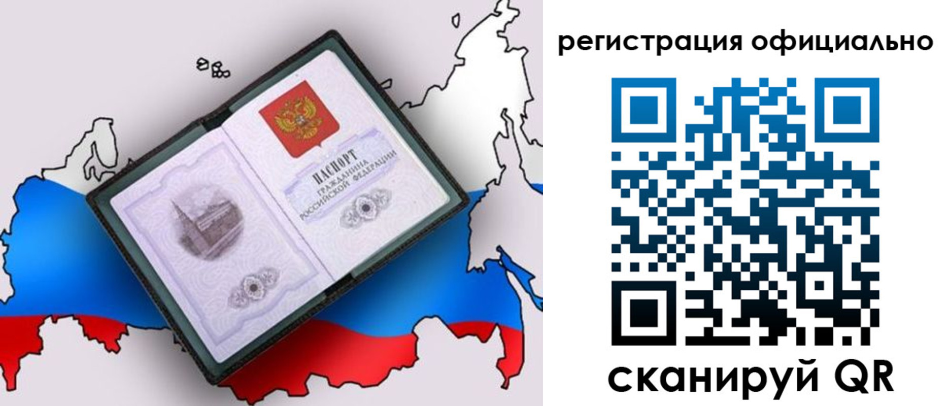 найти адрес прописки в Салехарде