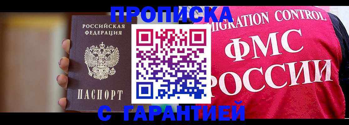 регистрация для школы в Салехарде